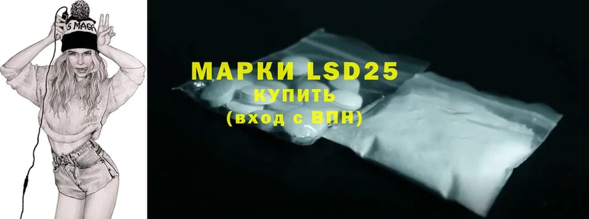 LSD-25 экстази кислота  hydra как зайти  Балабаново 