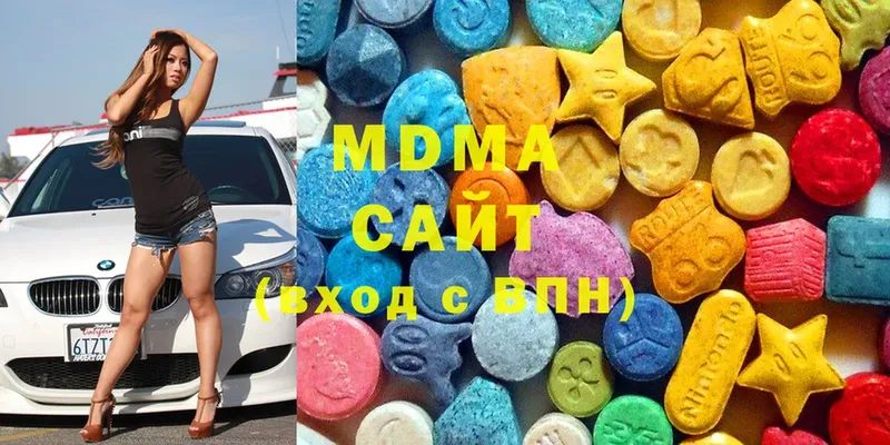 MEGA онион  цены наркотик  Балабаново  MDMA VHQ 